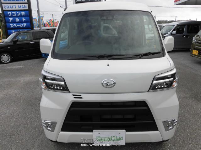 ダイハツ ハイゼットカーゴ