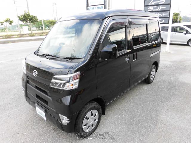 ダイハツ ハイゼットカーゴ クルーズSA III パナソニックフルセグナビ