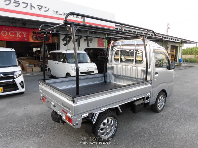 ダイハツ ハイゼットトラック