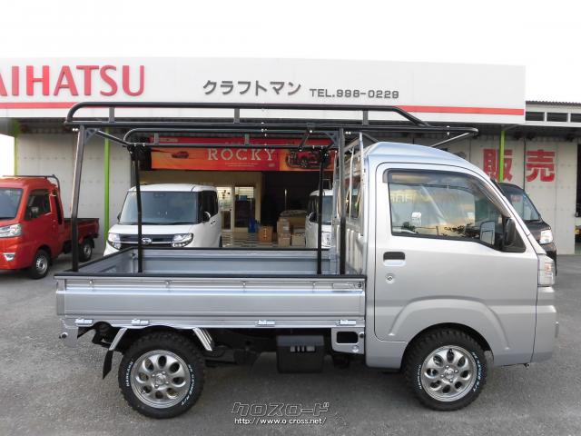 ダイハツ ハイゼットトラック