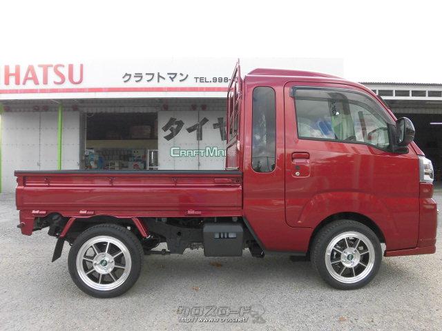 専用出品 HELIOS 高出力 ハイパワー アトレー ＆ ハイゼットカーゴ S321