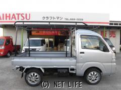 ダイハツ ハイゼットトラック
