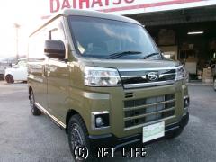 ダイハツ アトレー