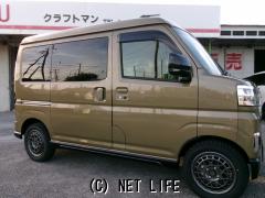 ダイハツ アトレー