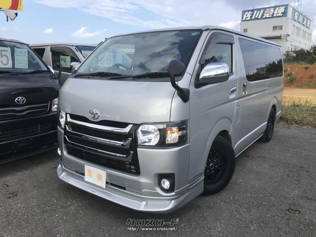 トヨタ ハイエースバン スーパーgl 4型フェイスカスタムver 1 走行距離重視 エアロ 新品アルミ ローダウン Ledテール ブラックインテ 06 H18 年式 シルバー 2500cc カーショップ車楽 14 8万km 保証付 3ヶ月 3千km 沖縄の中古車情報 クロスロード