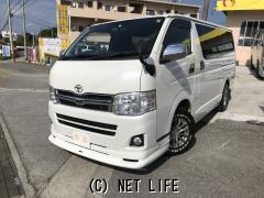 トヨタ ハイエースバン一覧 沖縄の中古車情報 クロスロード