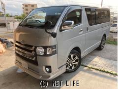 トヨタ ハイエースバン一覧 沖縄の中古車情報 クロスロード