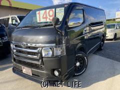 トヨタ ハイエースバン一覧 | 沖縄の中古車情報 - クロスロード