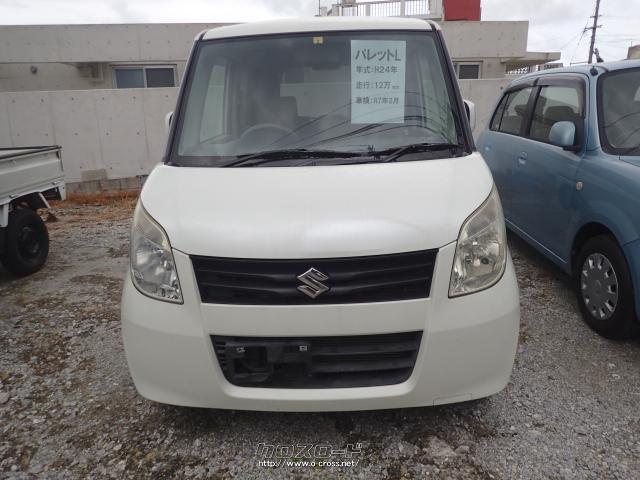 スズキ パレット