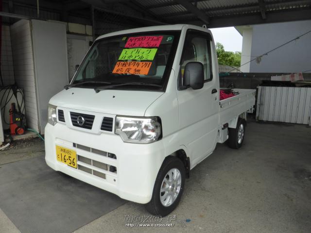 日産 Nt100クリッパートラック 2012 H24 年式 白 660cc 古堅モータース 株 展示場 8 1万km 保証付 1ヶ月 1千km 沖縄の中古車情報 クロスロード