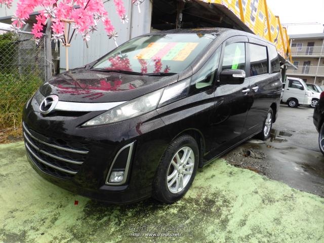 マツダ ビアンテ