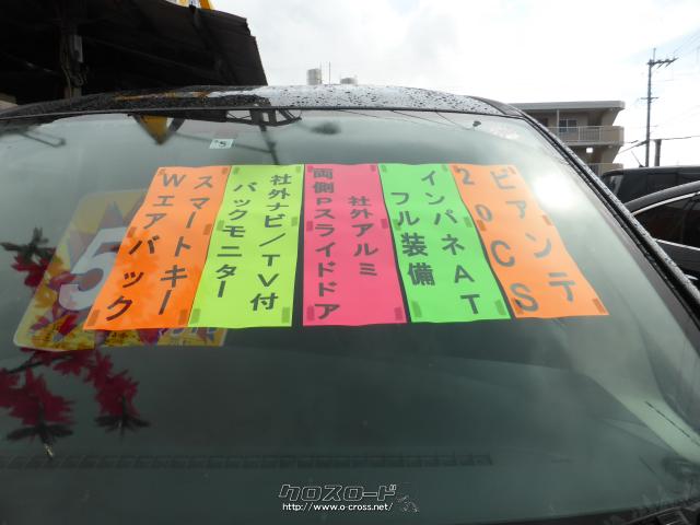 マツダ ビアンテ