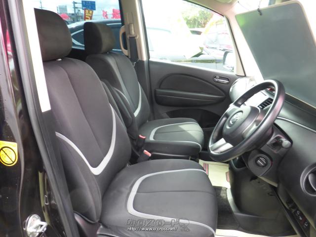 マツダ ビアンテ