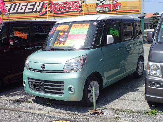 マツダ フレアワゴン XS・2013(H25)年式・グリーンII・660cc・古堅