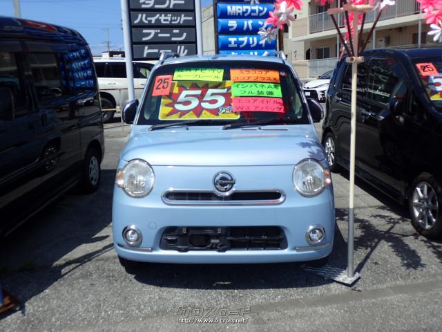 ダイハツ ミラココア