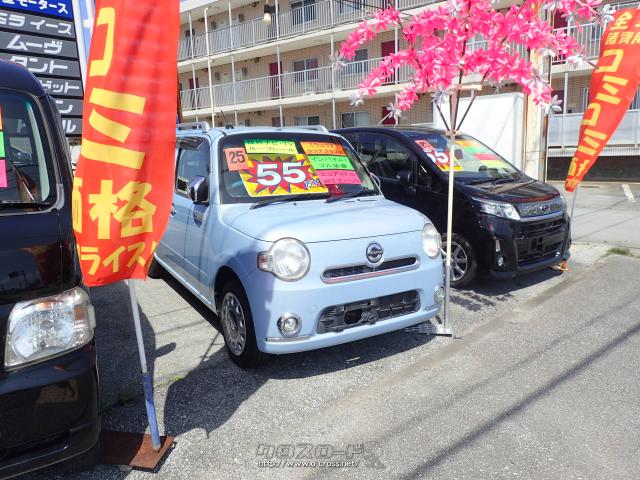 ダイハツ ミラココア