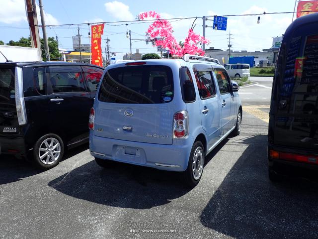 ダイハツ ミラココア