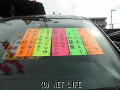 マツダ ビアンテ