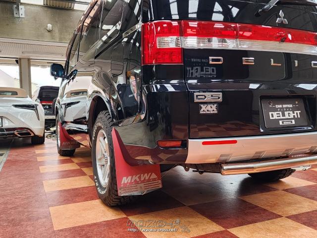 三菱 デリカD:5