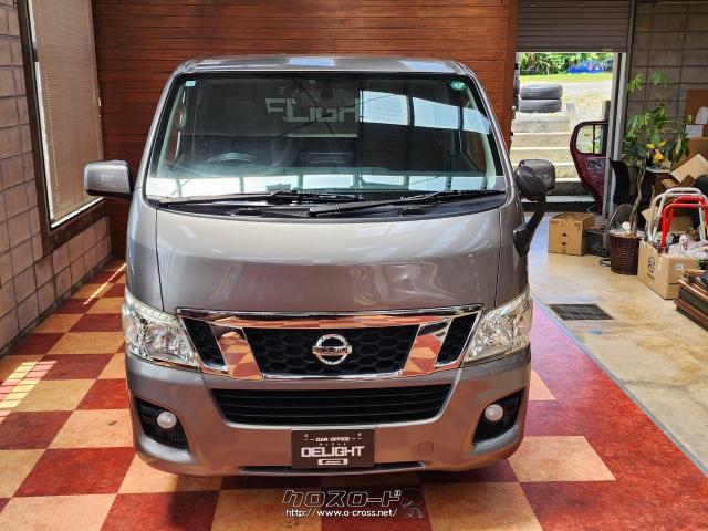 日産 NV350キャラバン