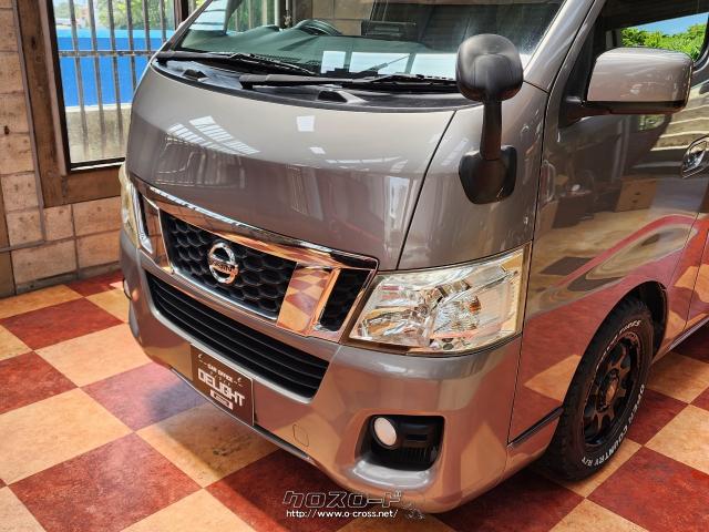 日産 NV350キャラバン