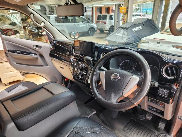 日産 NV350キャラバン