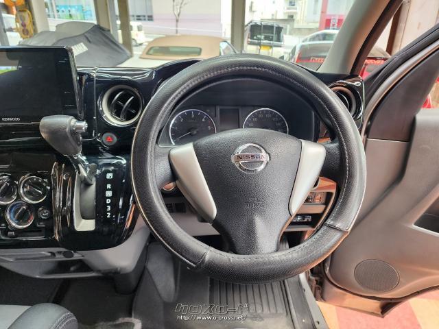 日産 NV350キャラバン