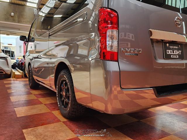 日産 NV350キャラバン