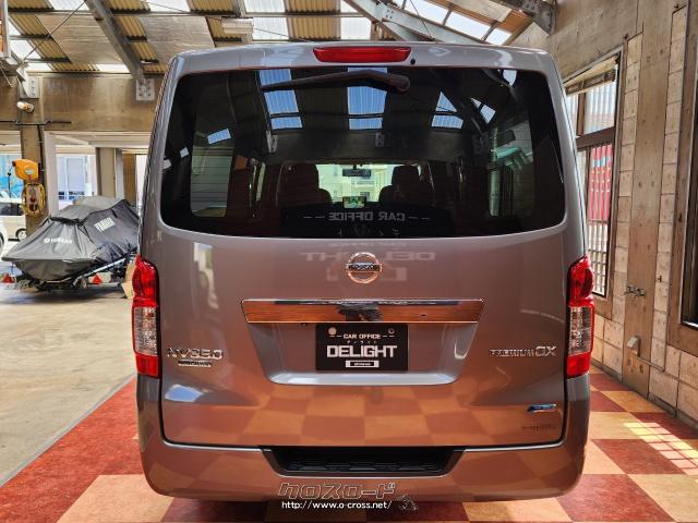 日産 NV350キャラバン