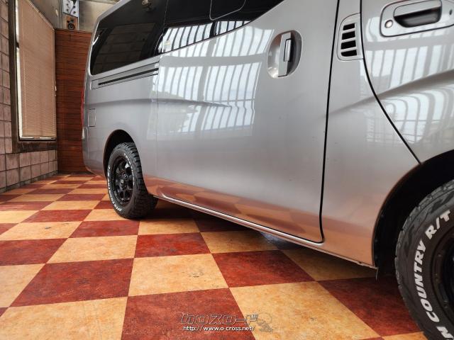 日産 NV350キャラバン