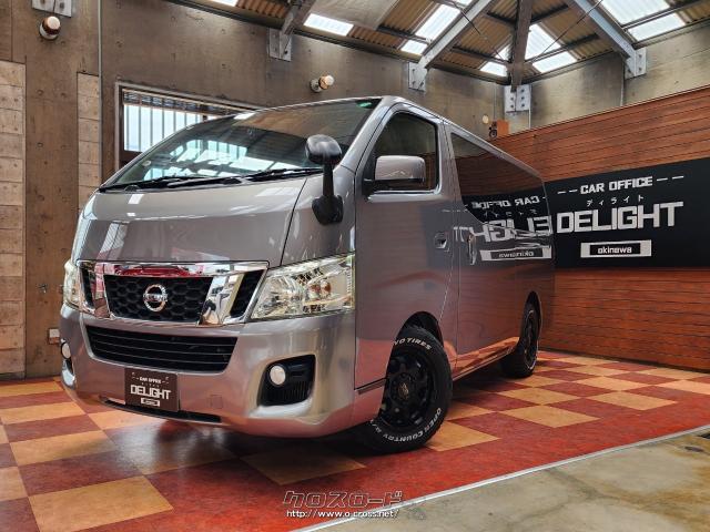 日産 NV350キャラバン