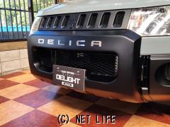 三菱 デリカD：5