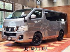 日産 NV350キャラバン