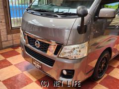 日産 NV350キャラバン