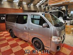 日産 NV350キャラバン