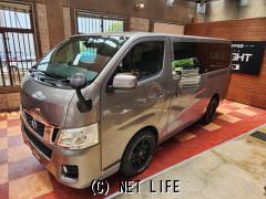 日産 NV350キャラバン