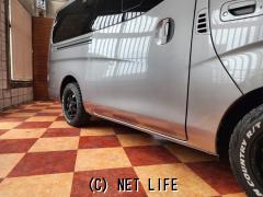 日産 NV350キャラバン