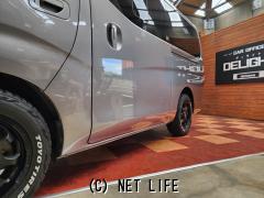 日産 NV350キャラバン