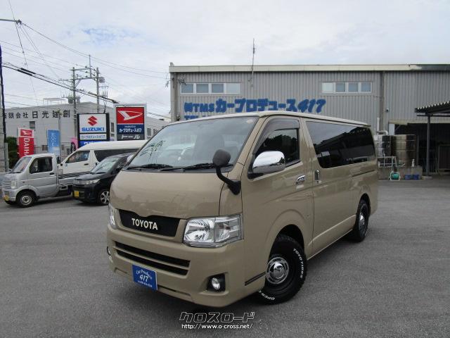 トヨタ ハイエースバン ロングスーパーgl 13 H25 年式 ベージュ 00cc カープロデュース417 10 8万km 保証付 3ヶ月 3千km 沖縄の中古車情報 クロスロード