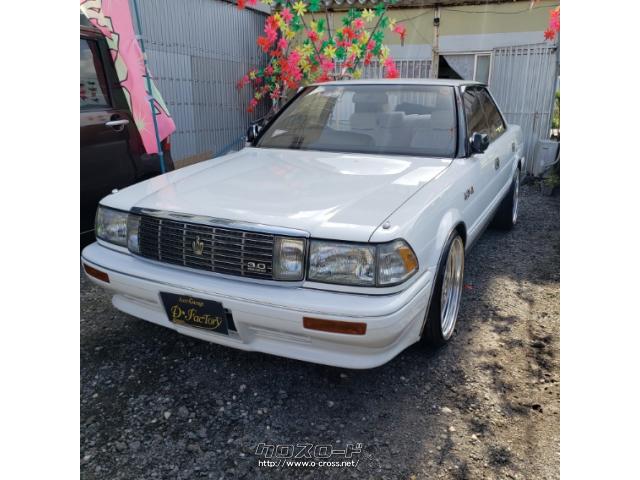 240909T 3本まとめ クラウンローヤル 未開栓1979/1969/1970