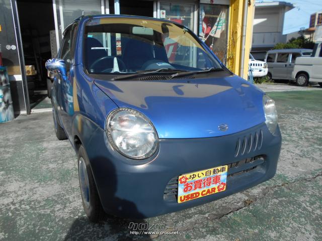スズキ ツイン ガソリンV・2003(H15)年式・ブルーメタリック・660cc