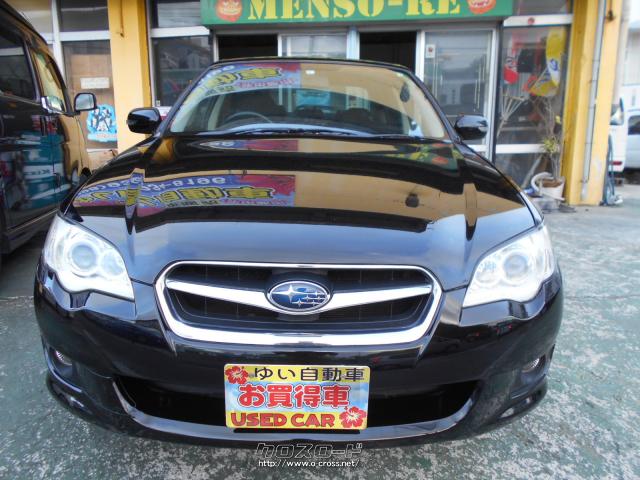 スバル レガシィB4 2.0i B-SPORT・2007(H19)年式・クロ・2000cc・ゆい