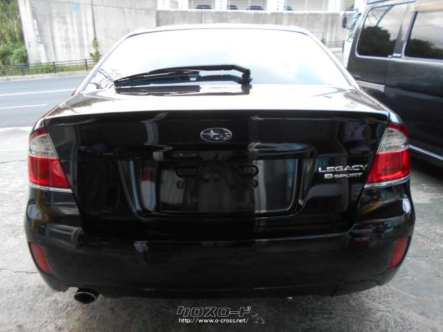 スバル レガシィB4 2.0i B-SPORT・2007(H19)年式・クロ・2000cc