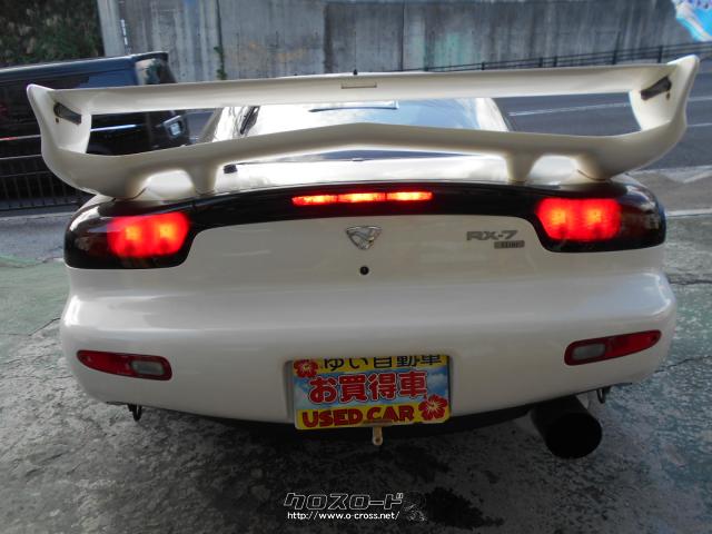 マツダ アンフィニRX-7 typeR バザースト・1995(H7)年式・シロ・ゆい自動車・8.9万km・保証無 | 沖縄の中古車情報 - クロスロード