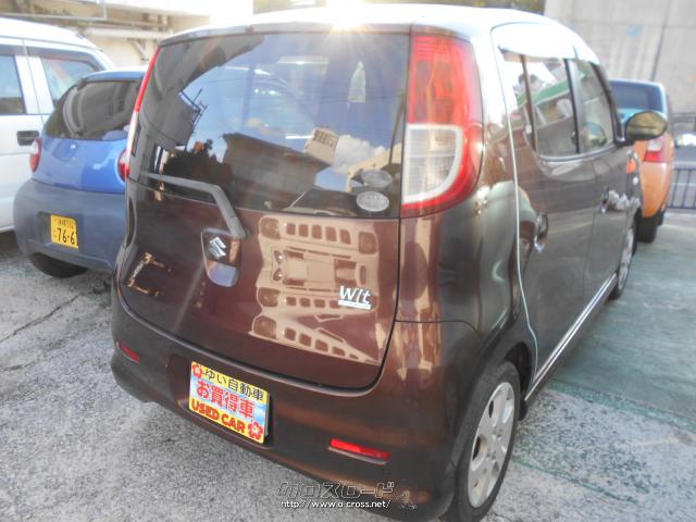スズキ MRワゴン