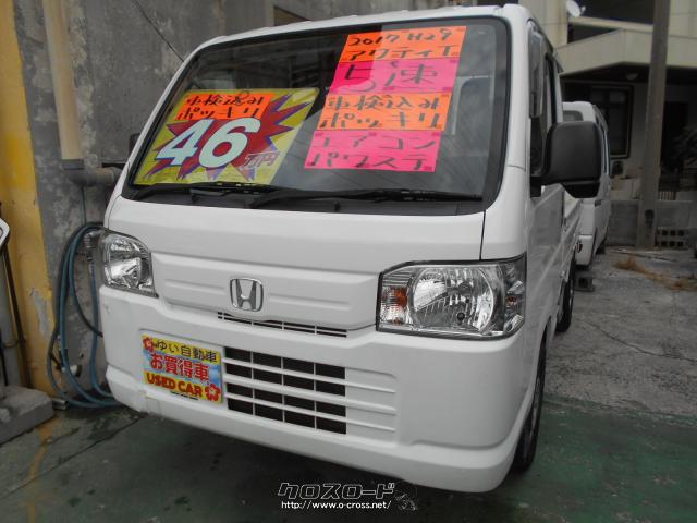 ホンダ アクティトラック SDX・2017(H29)年式・シロ・660cc・ゆい  