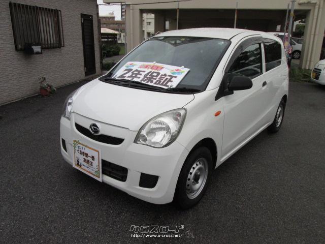 ダイハツ ミラ 13 H25 年式 白 660cc くるま屋一番高原店 5 7万km 保証付 24ヶ月 30千km 沖縄の中古車情報 クロスロード