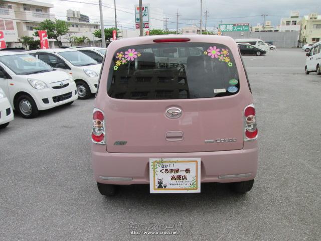 ダイハツ ミラココア