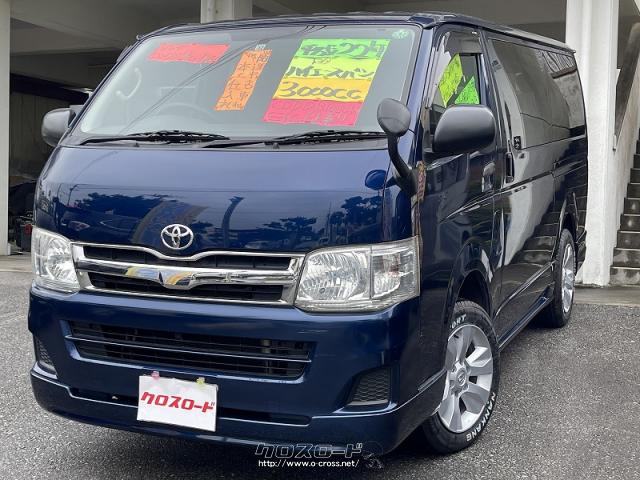 ハイエース キャンピングカー 中古ホワイトレター 17インチ