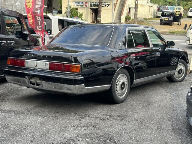 トヨタ センチュリー